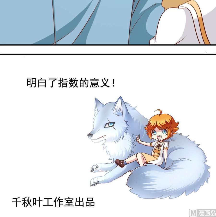 番外29 表白-第174话