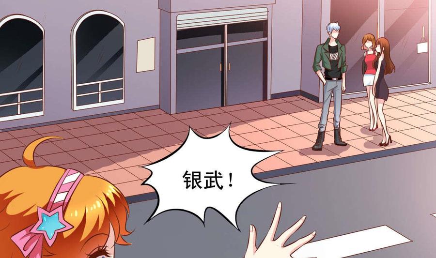 番外31 去约会-第176话