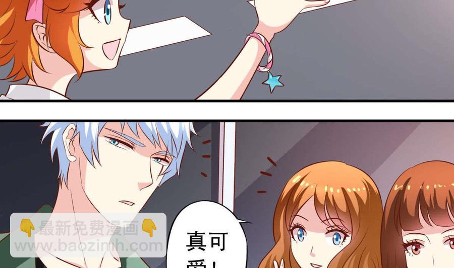 番外31 去约会-第176话
