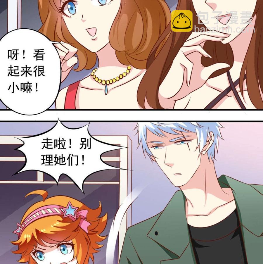 番外31 去约会-第176话