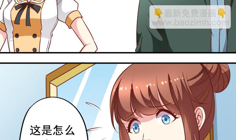 番外35 白猫和仓鼠-第180话