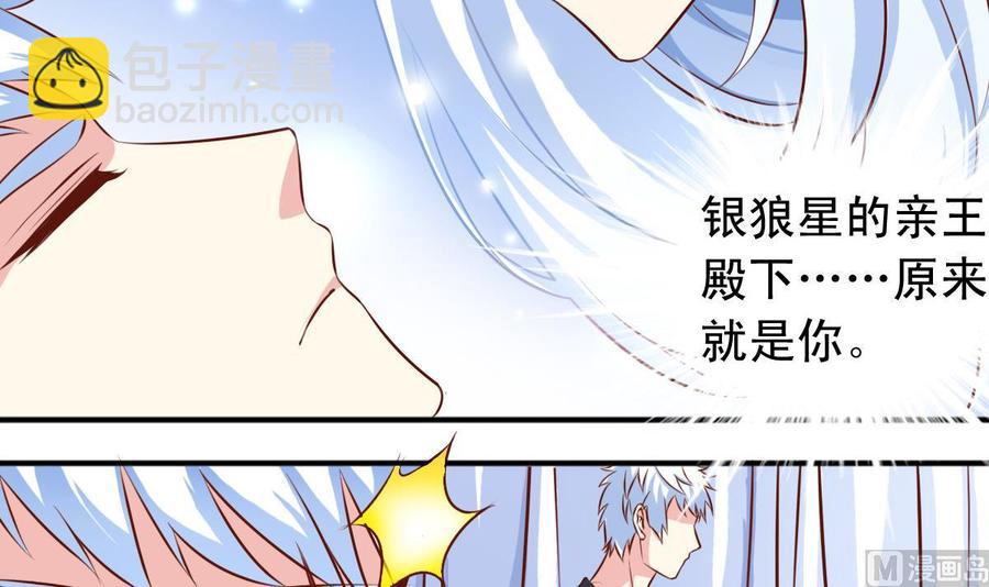 番外37 难伺候的猫-第182话