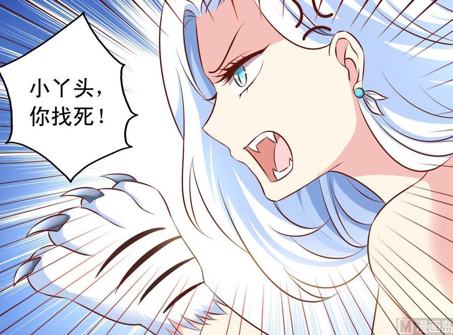 番外39 强势反击-第184话
