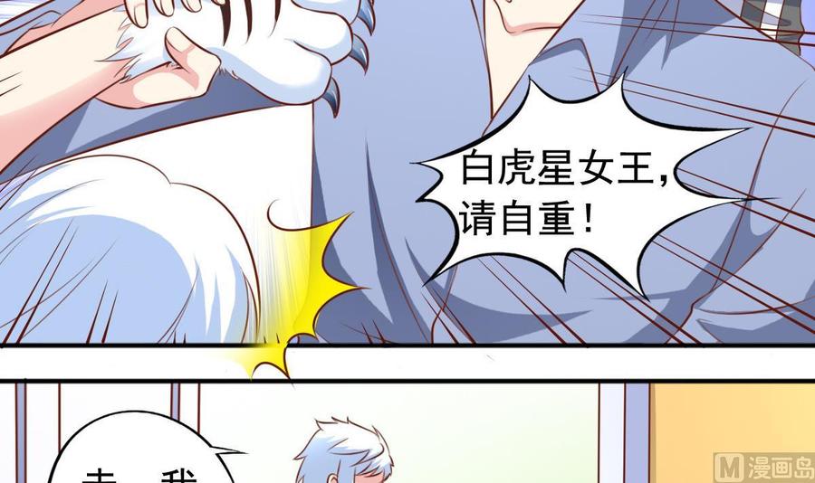 番外39 强势反击-第184话