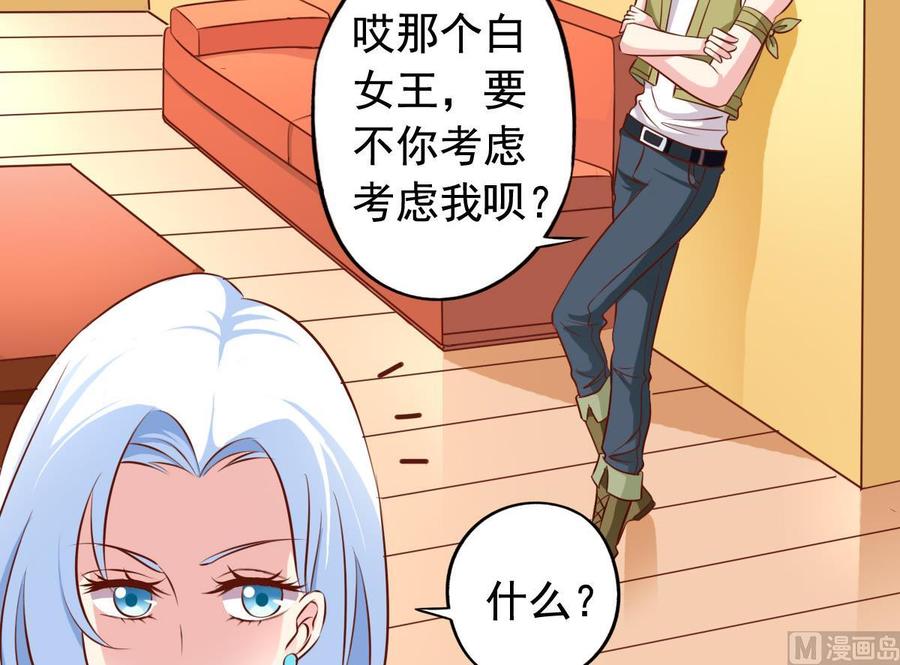 番外39 强势反击-第184话
