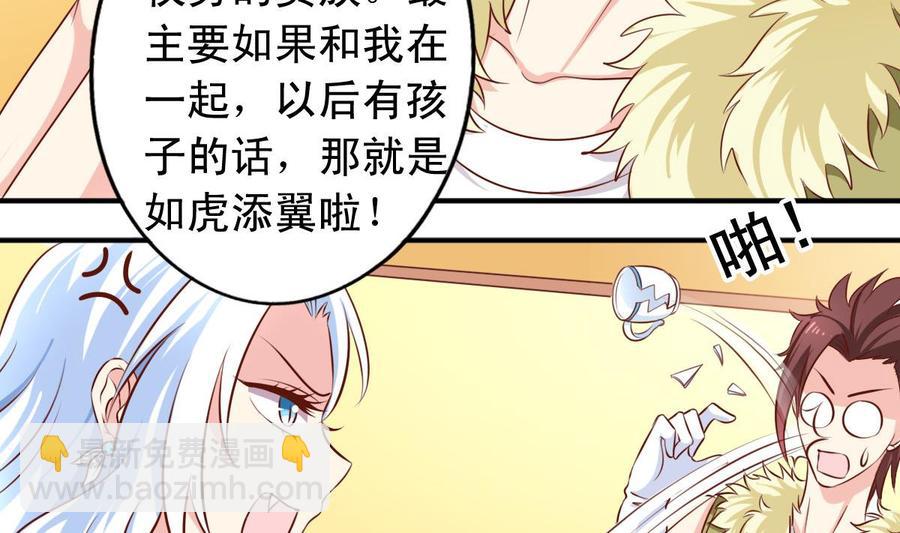 番外39 强势反击-第184话