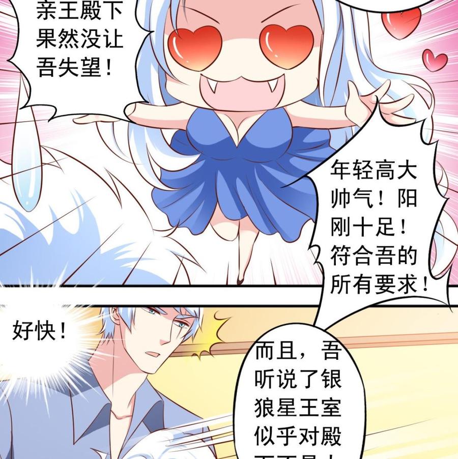 番外39 强势反击-第184话
