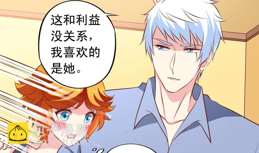 番外39 强势反击-第184话