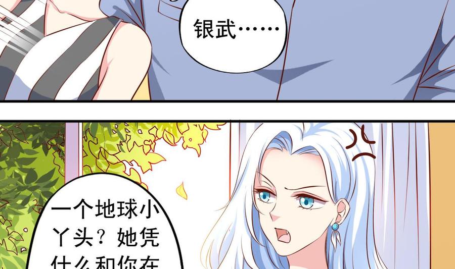 番外39 强势反击-第184话