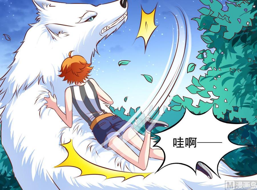 番外41 解决了兽化问题-第186话