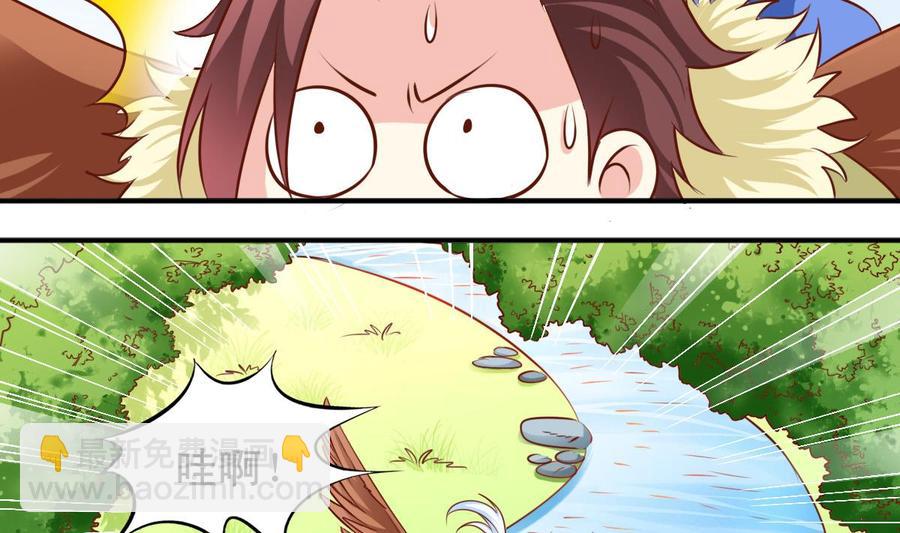 番外43 海风和白芷-第188话