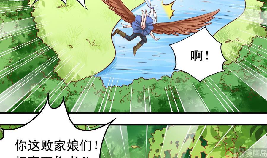 番外43 海风和白芷-第188话