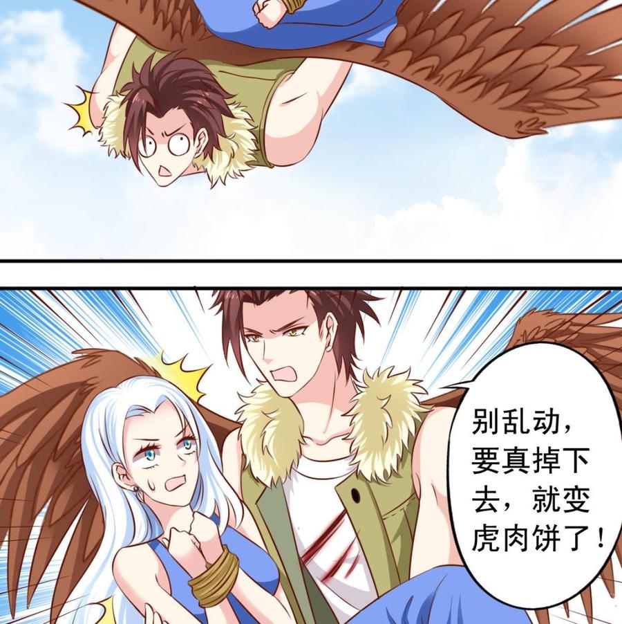 番外43 海风和白芷-第188话
