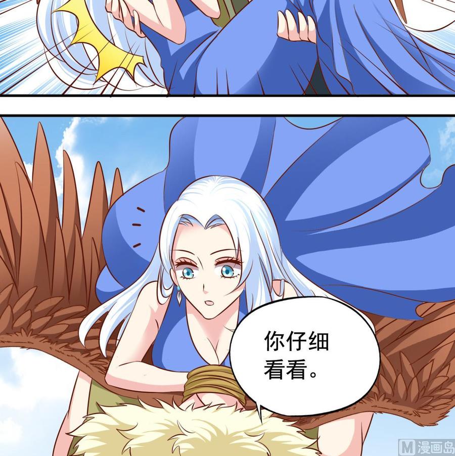 番外43 海风和白芷-第188话