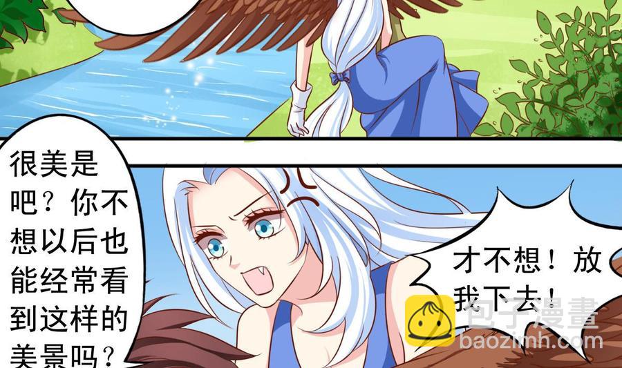 番外43 海风和白芷-第188话