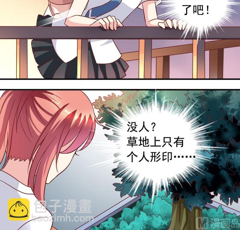 第24话 外星植物-第24话