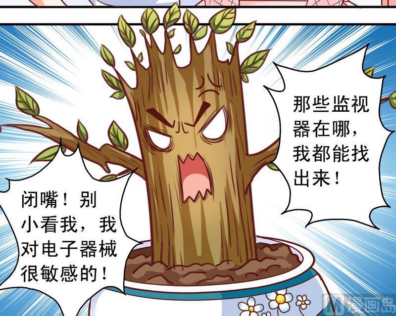 第26话 怀疑-第26话