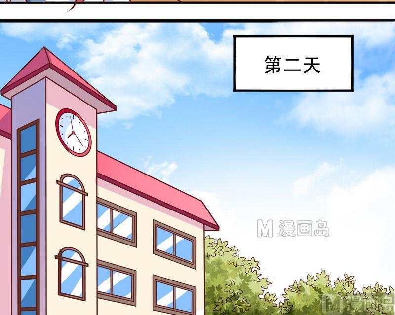 第26话 怀疑-第26话