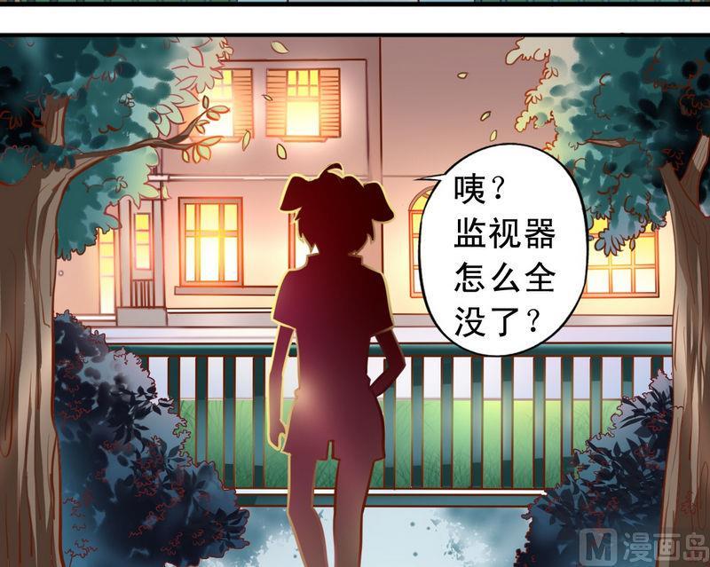 第28话 阴影-第28话