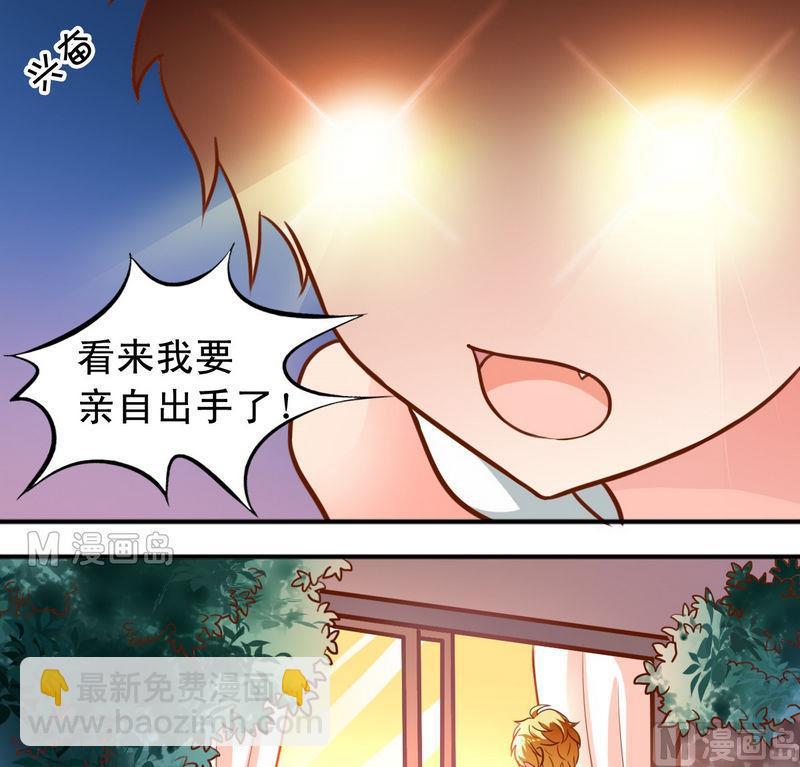 第28话 阴影-第28话