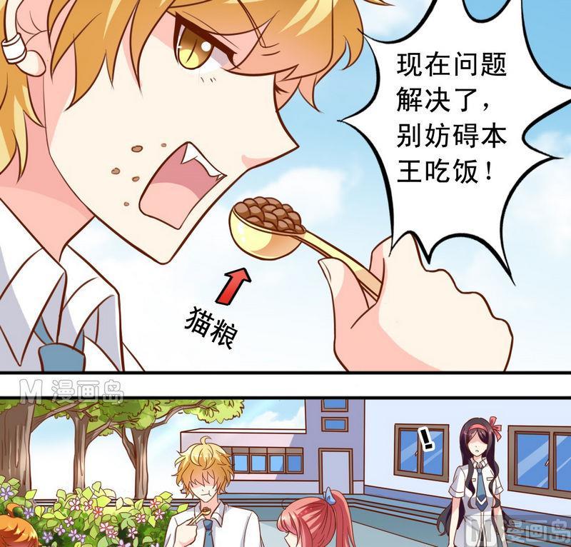 第28话 阴影-第28话