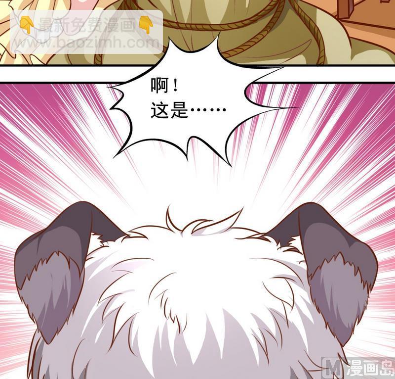 第30话 汪星人-第30话