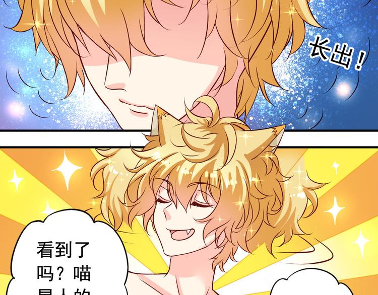 第4话 花瓶-第4话