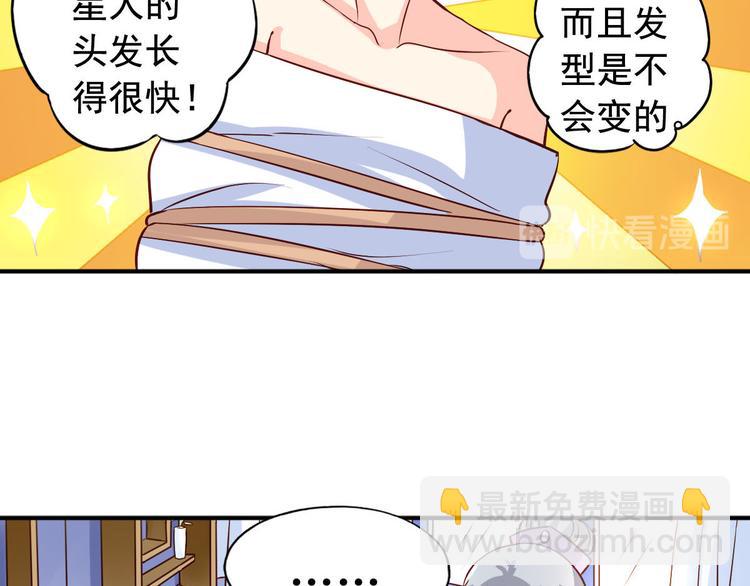 第4话 花瓶-第4话