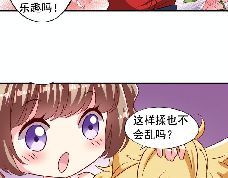 第4话 花瓶-第4话