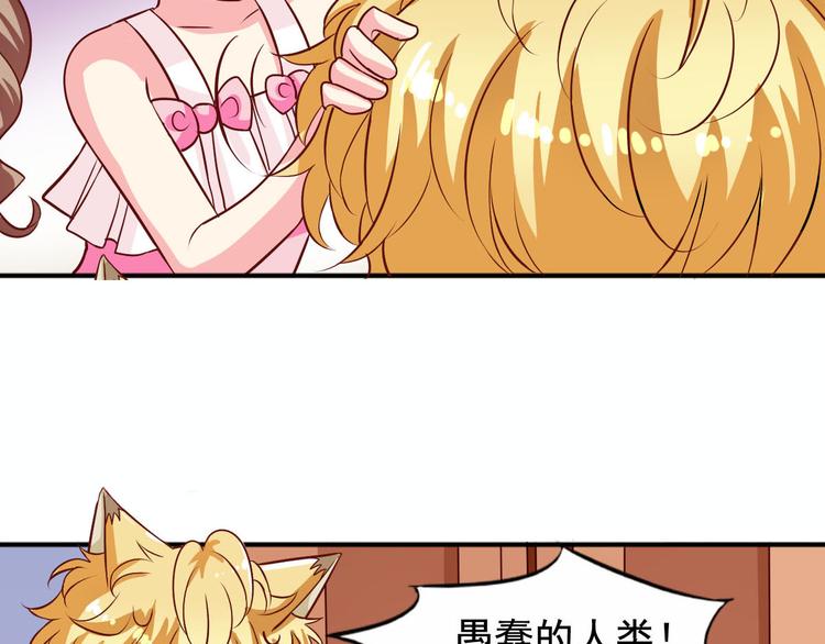 第4话 花瓶-第4话