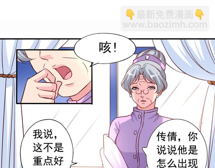第4话 花瓶-第4话