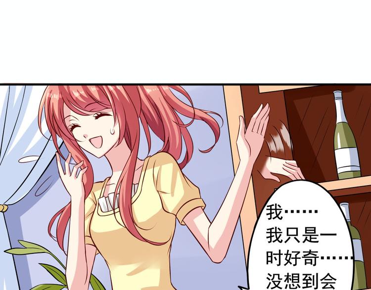 第4话 花瓶-第4话