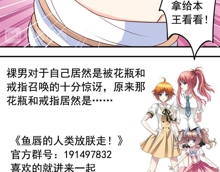 第4话 花瓶-第4话