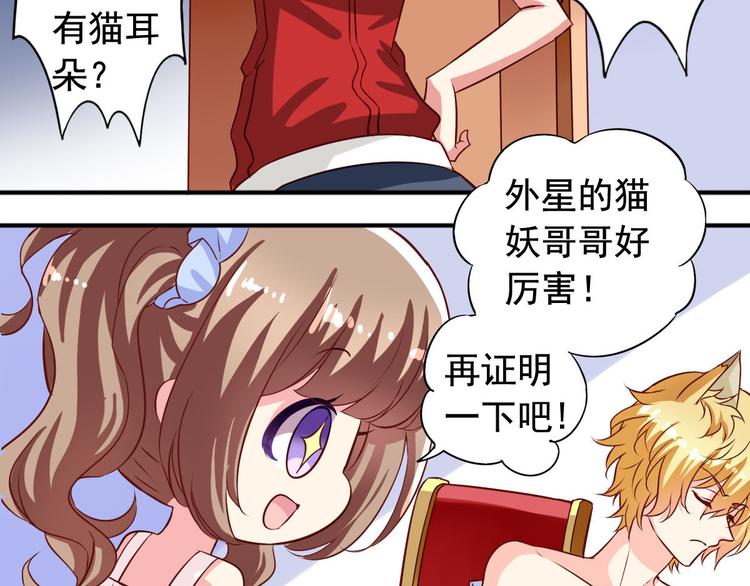 第4话 花瓶-第4话