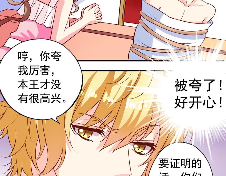 第4话 花瓶-第4话