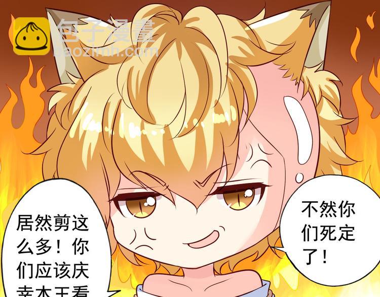 第4话 花瓶-第4话