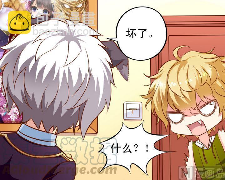 第32话 专业-第32话