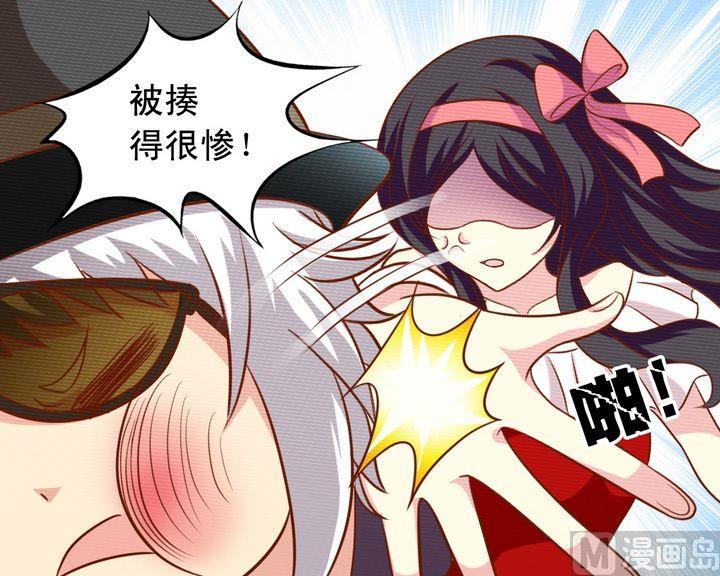 第32话 专业-第32话