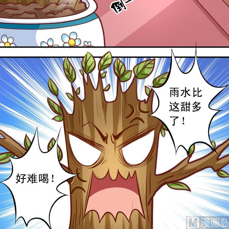 第35话 梦露和逸依-第36话