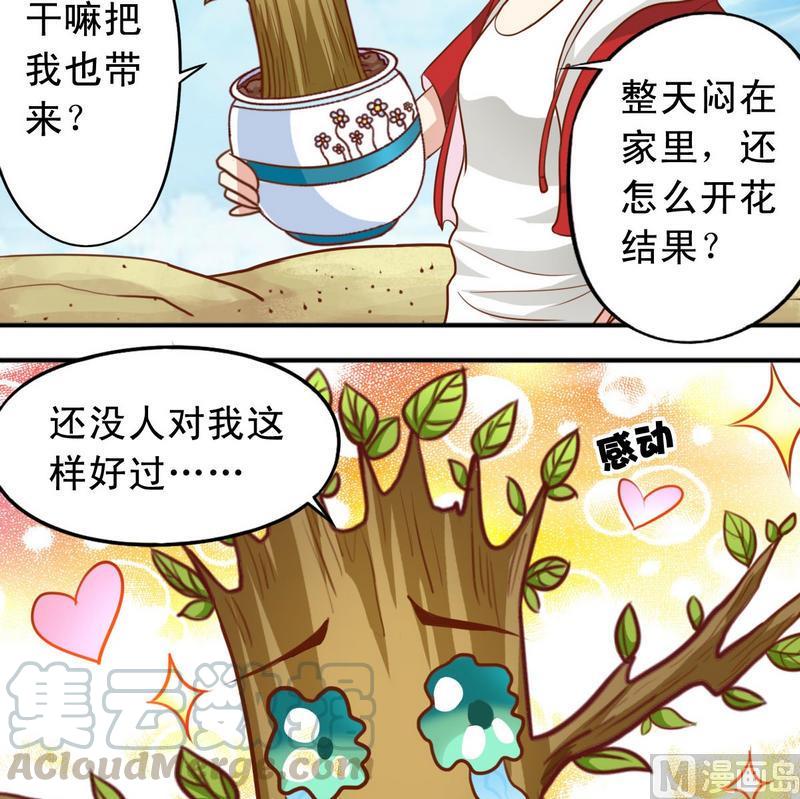 第37话 出海-第38话