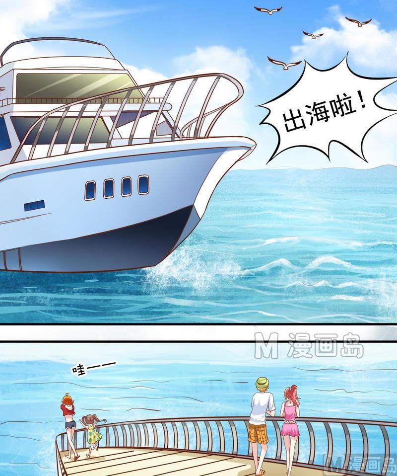 第37话 出海-第38话