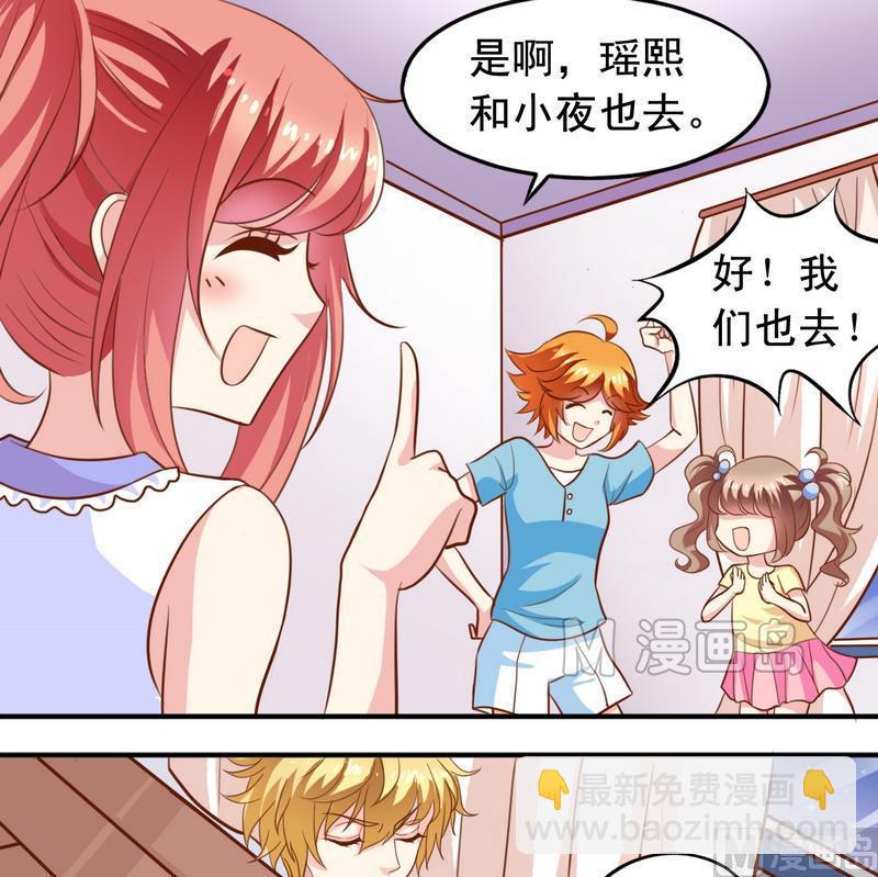 第37话 出海-第38话