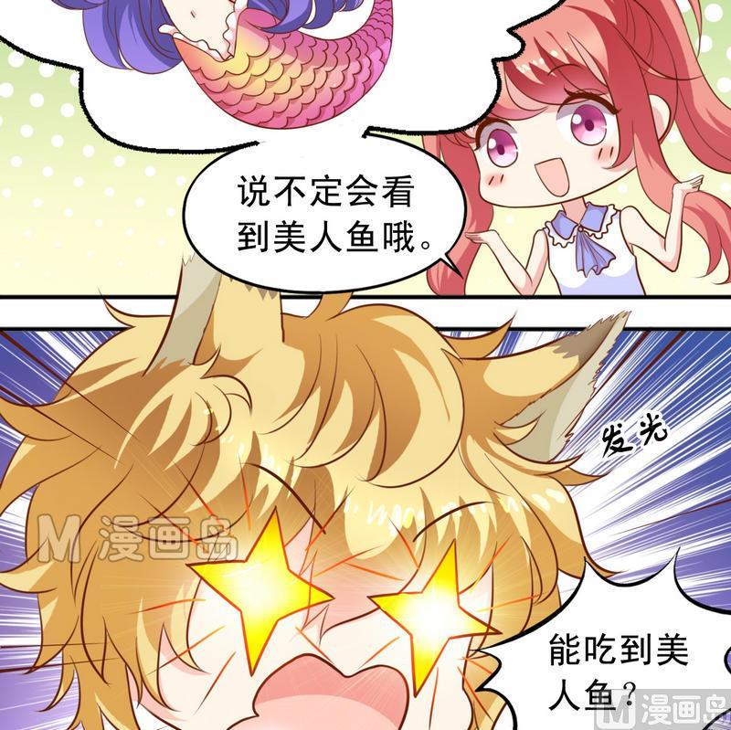 第37话 出海-第38话