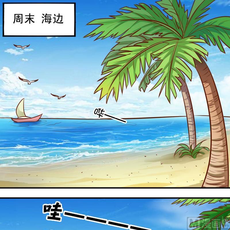 第37话 出海-第38话