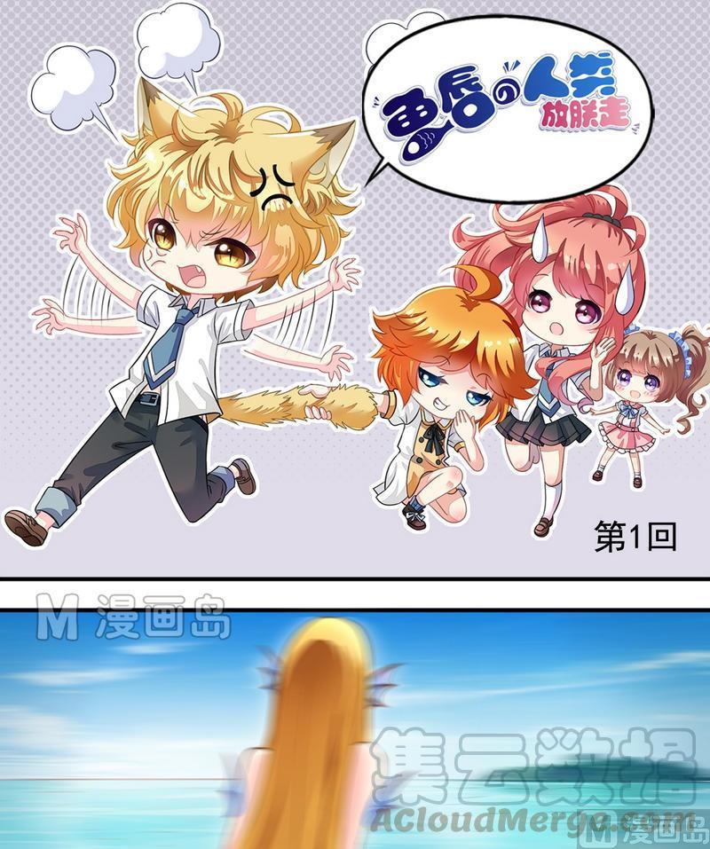 第39话-第40话