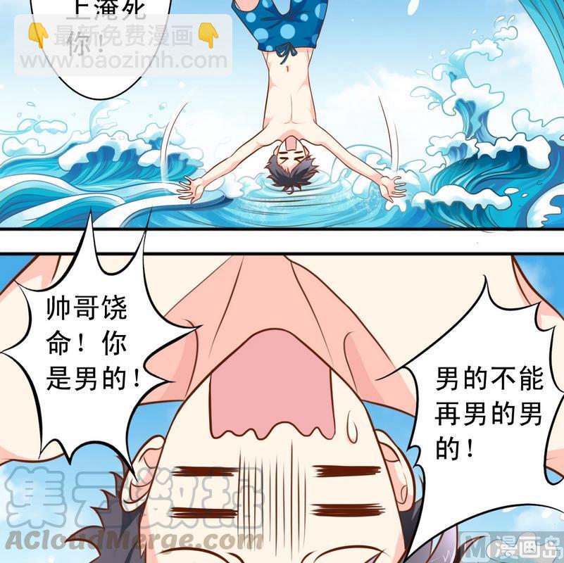 第39话-第40话