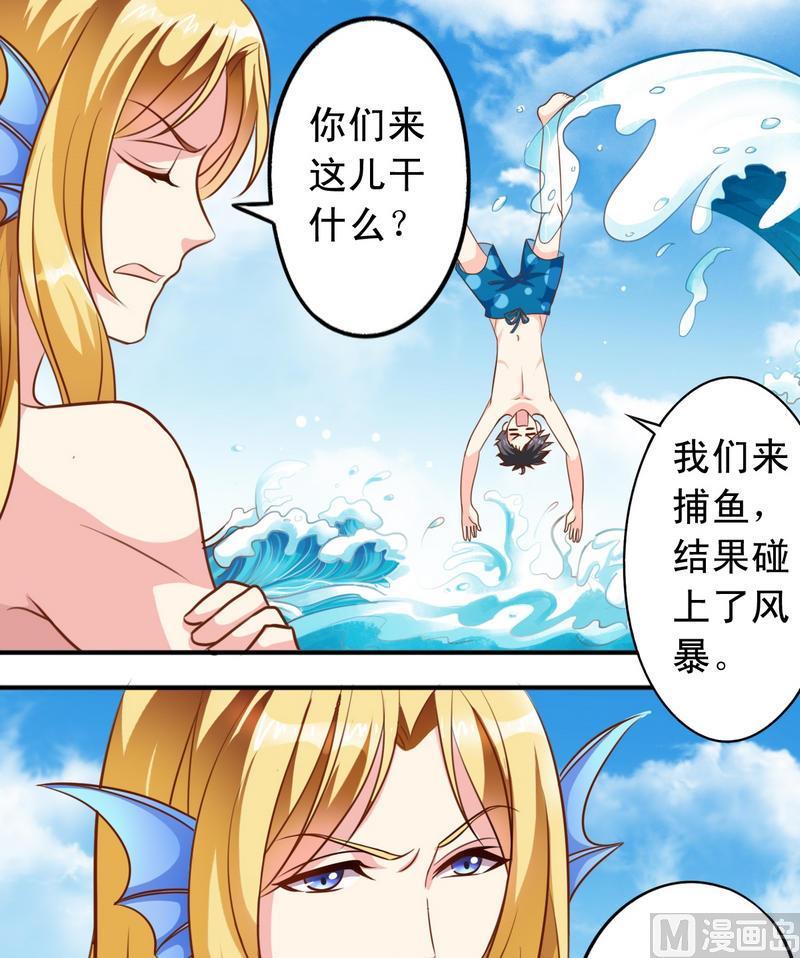 第39话-第40话