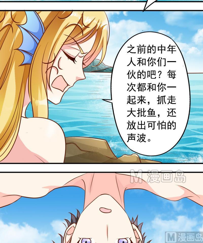 第39话-第40话