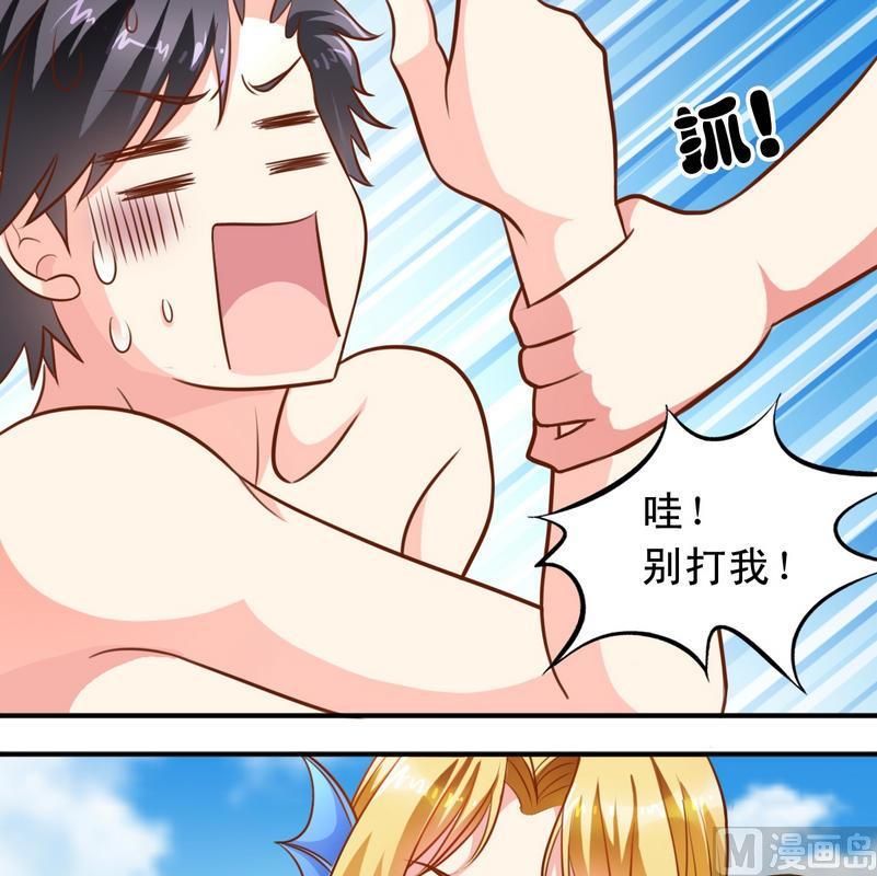 第39话-第40话