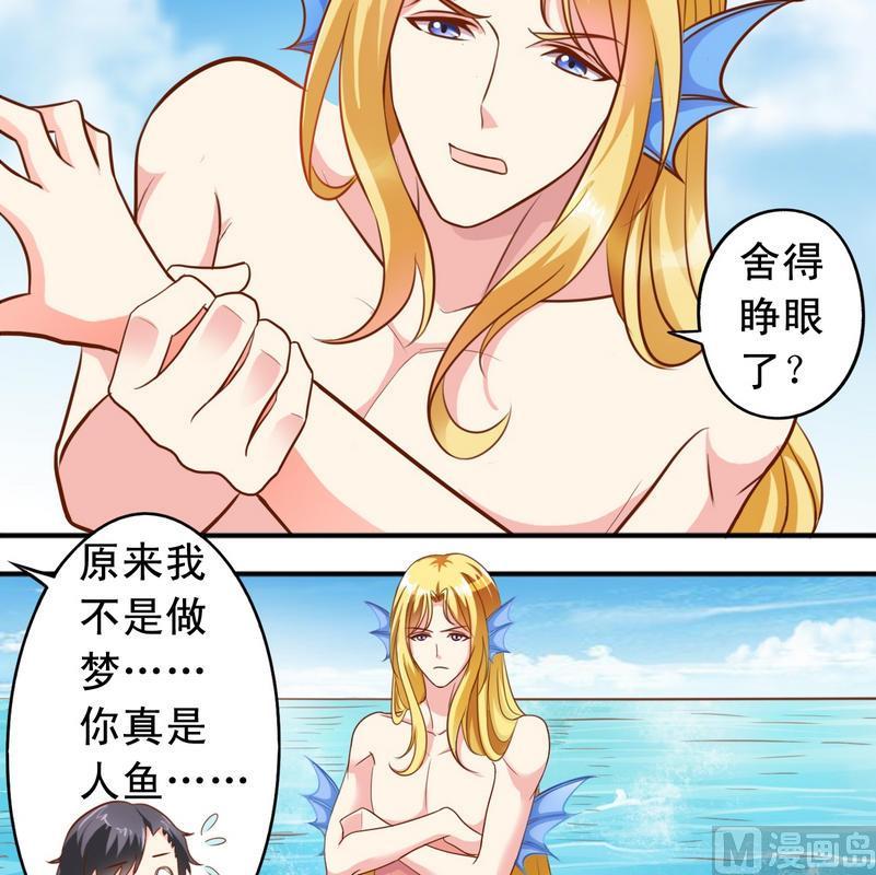 第39话-第40话